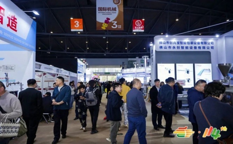 精酿啤酒生产企业申领第115届南京秋季糖酒会展位手册