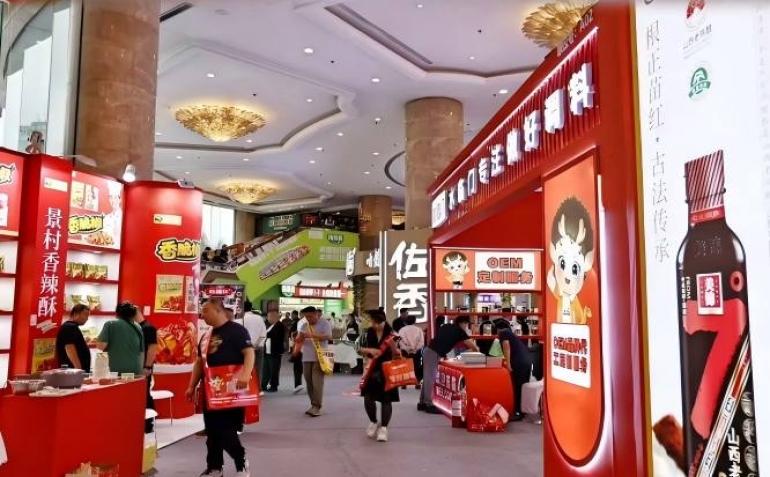 2026秋糖维景国际大酒店 | 调味品精品展区*招商*进行中，领跑调味新蓝海（附历年参展品牌）